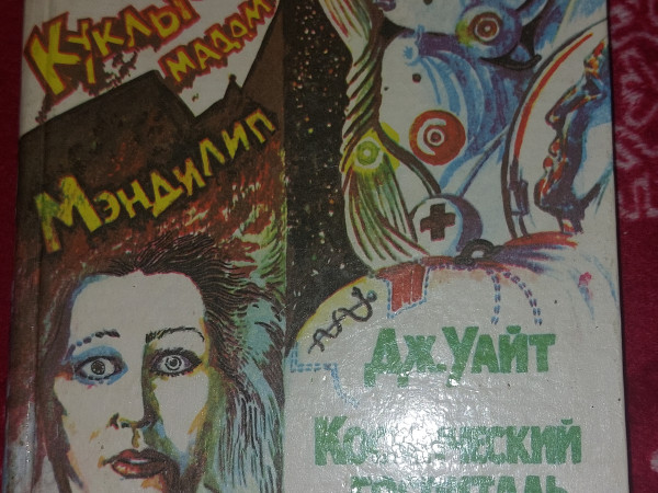 Космический корабль