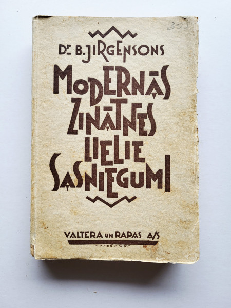 Modernās zinātnes lielie sasniegumi