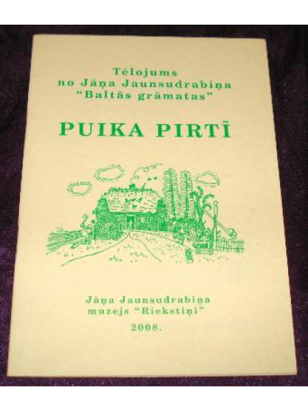 Puika pirtī/ Tēlojums no Baltās grāmatas