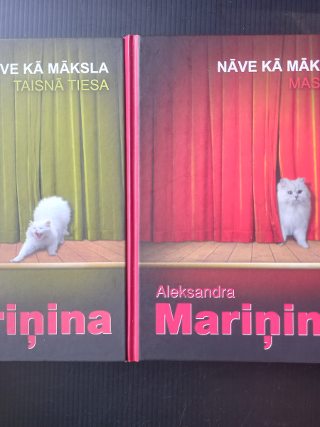 Nāve kā māksla.1.un 2.daļa