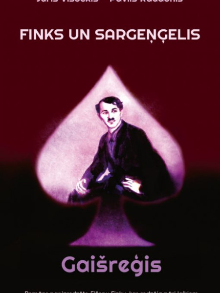 Finks un sargeņģelis. Gaišreģis