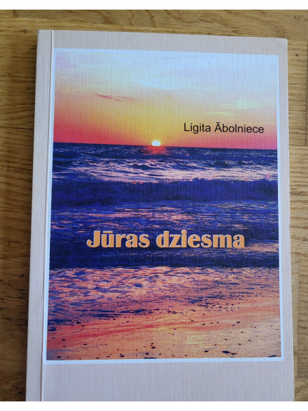 Jūras dziesma