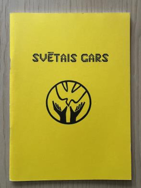 Svētais gars