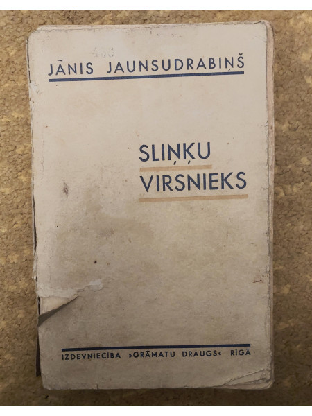 Sliņķu virsnieks