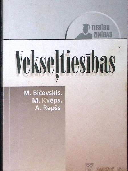 Vekseļtiesības