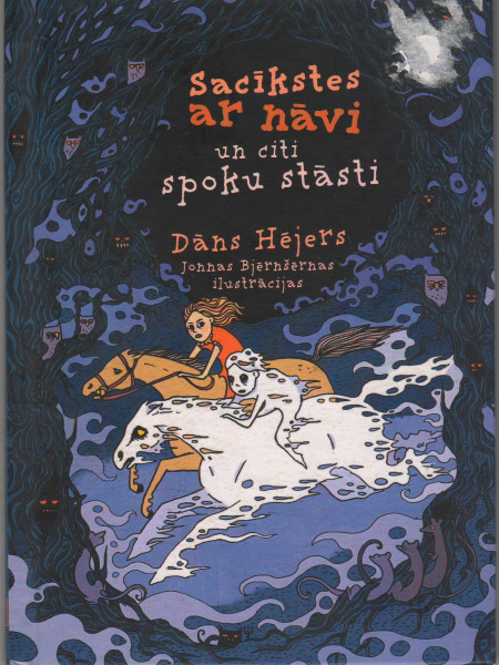 Sacīkstes ar nāvi un citi spoku stāsti