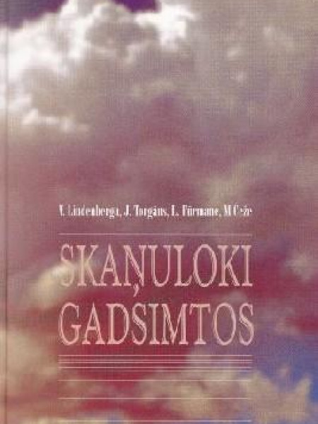 Skaņuloki gadsimtos