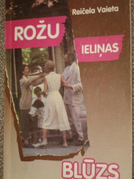 Rožu ieliņas blūzs