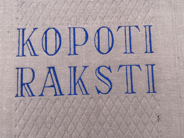 Andrejs Upītis kopti raksti III daļa