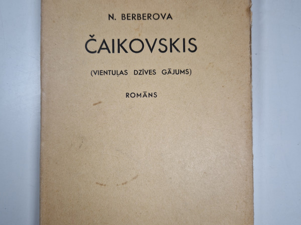 Čaikovskis