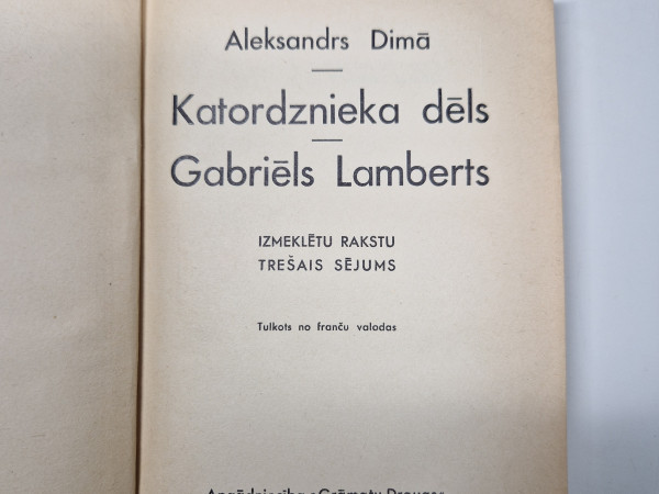 Katordznieka dēls