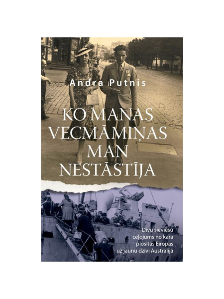 Ko manas vecmāmiņas man nestāstīja