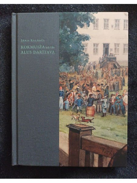 Kokmuiža un tās alus darītava