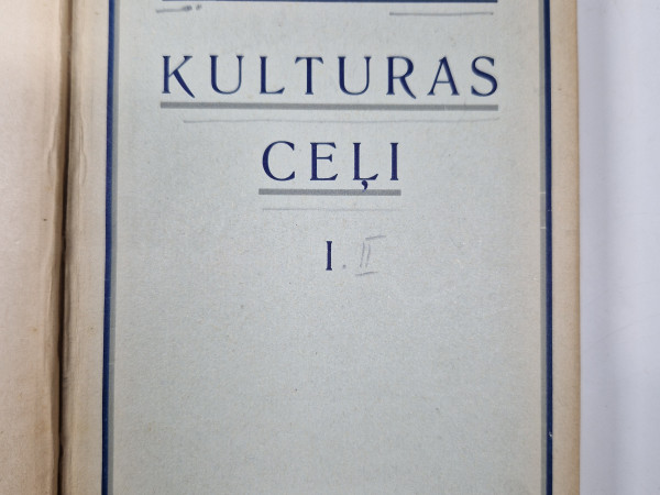Kulturas ceļi I un II