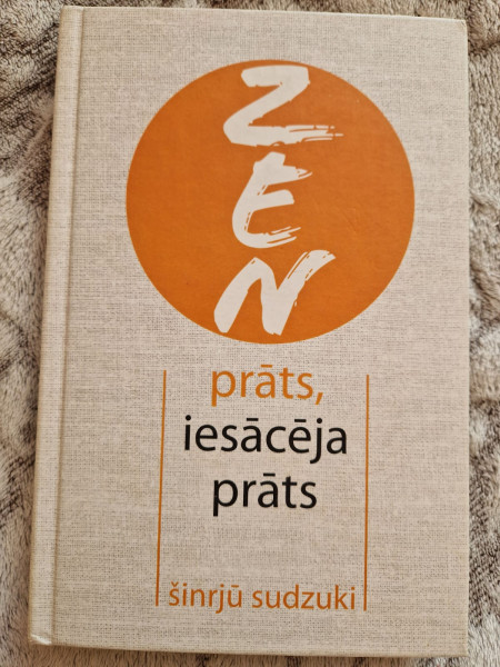 Zen prāts, iesācēja prāts