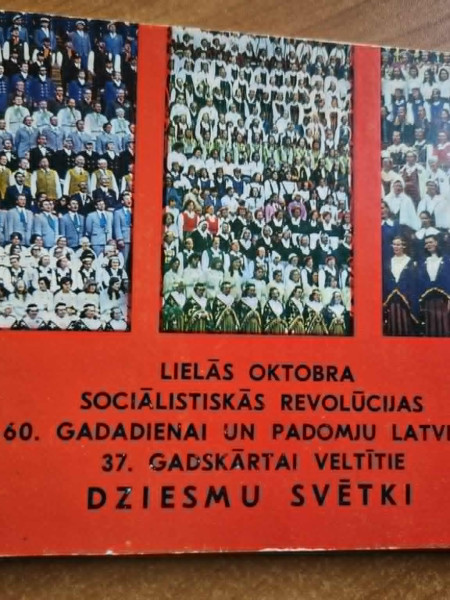Dziesmu svētki 37. gadskārta