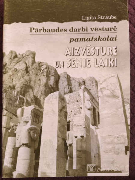 Pārbaudes darbi vēsturē pamatskolai. Aizvēsture un senie laiki.