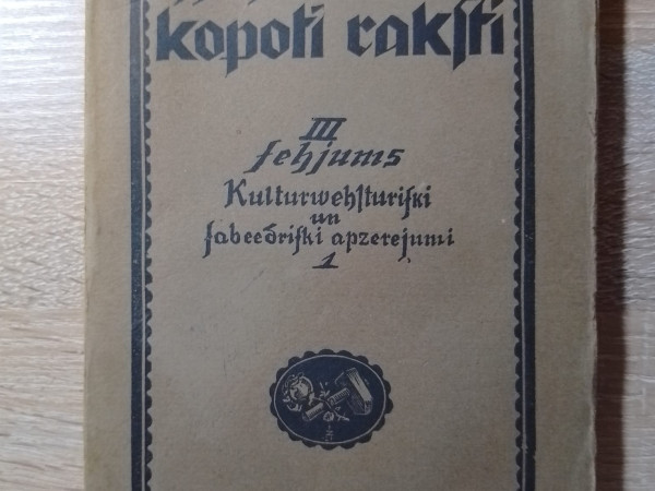 J.Jansons(Brauns). Kopoti raksti. III sējums