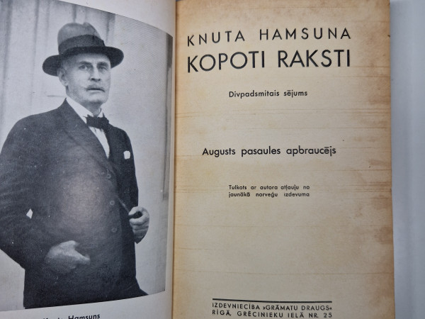 Knuta hamsuna kopoti raksti