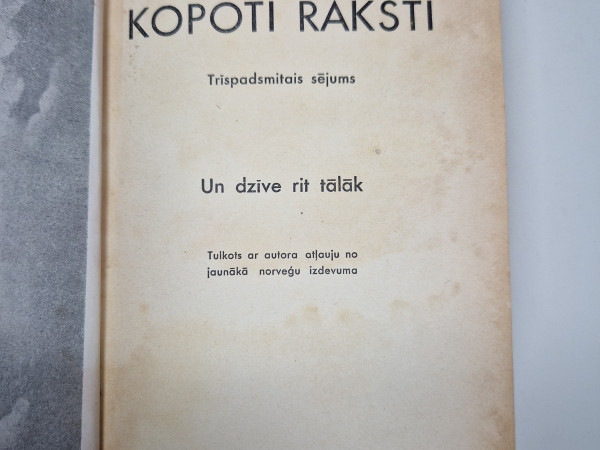 Knuta Hamsuna kopoti raksti 13 sējums