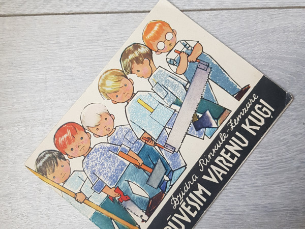 Mēs būvēsim varenu kuģi