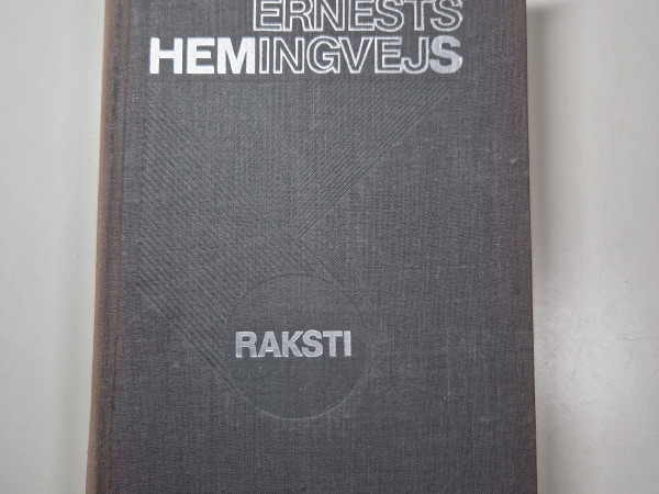 Ernests Hemingvejs 1.sējums
