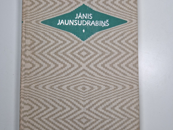 Jānis Jaunsudrabiņš 13.sējums