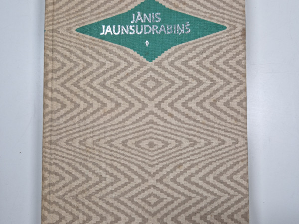Jānis Jaunsudrabiņš 15.sējums