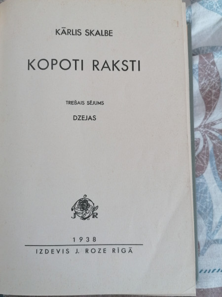 Kopoti raksti