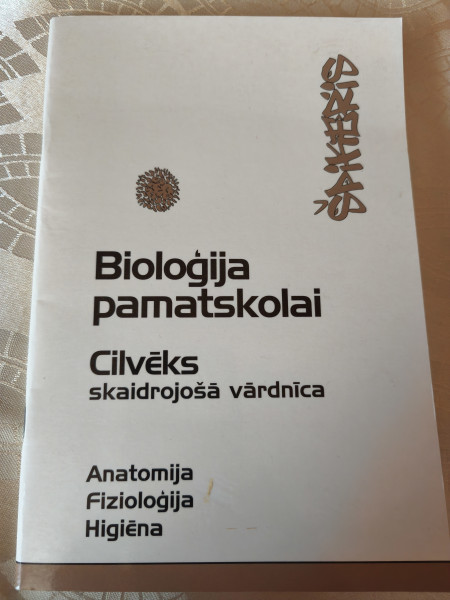 Bioloģija pamatskolai. Cilvēks. Skaidrojošā vārdnīca