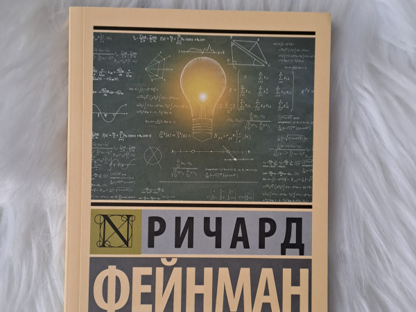 Наука, не-наука и все-все-все