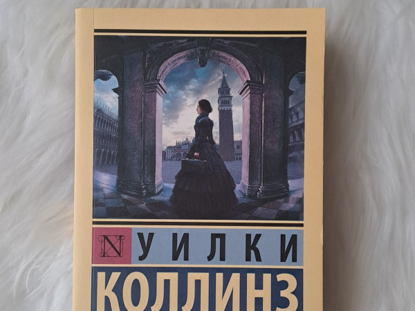 Отель с привидениями