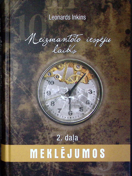 Neizmantoto iespēju laiks. 2. daļa 