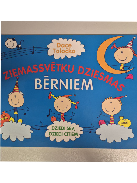 Ziemassvētku dziesmas bērniem