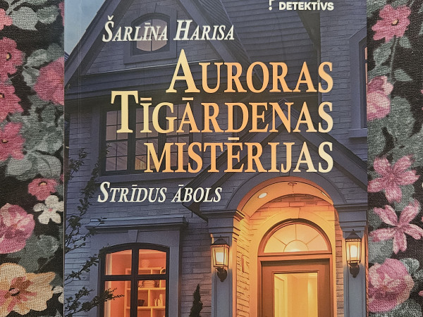 Auroras Tīgārdenas mistērijas. Strīdus ābols