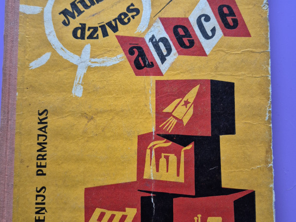 Mūsu dzīves ābece