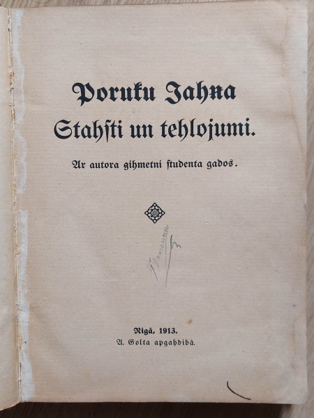 Stāsti un tēlojumi