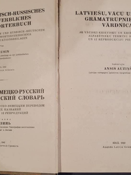 Latviešu, vācu un krievu grāmatrūpniecības vārdnīca