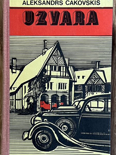 Uzvara (pirmā grāmata)