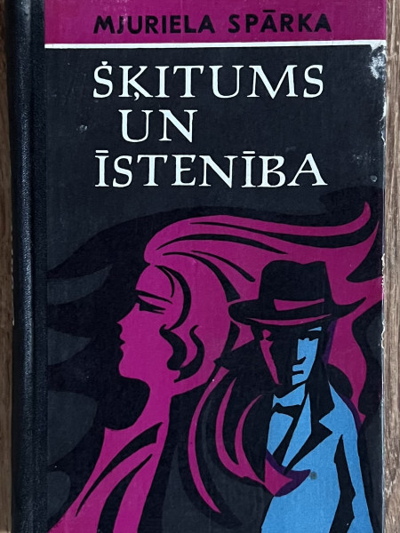 Šķitums un īstenība