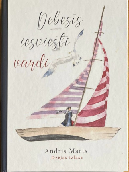 Debesīs iesviesti vārdi