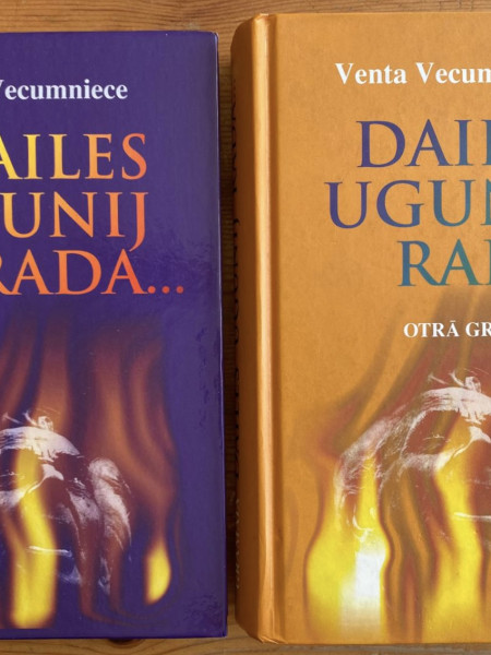 Dailes ugunij rada 1. un 2. grāmata