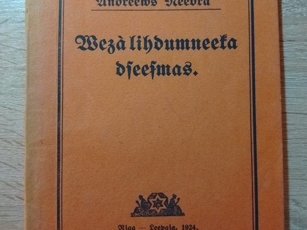 Vecā līdumnieka dziesmas