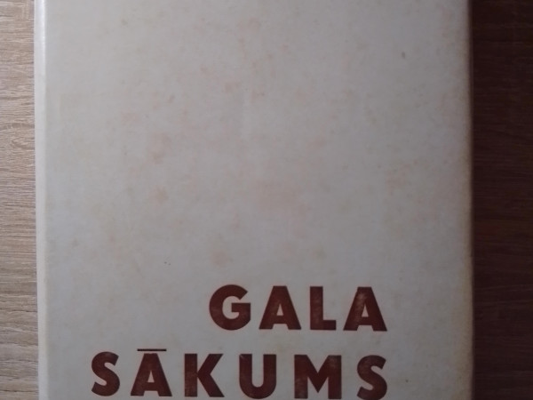 Gala sākums