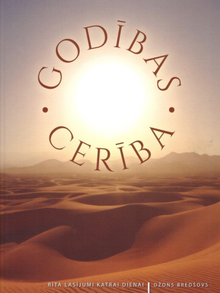 Godības cerība