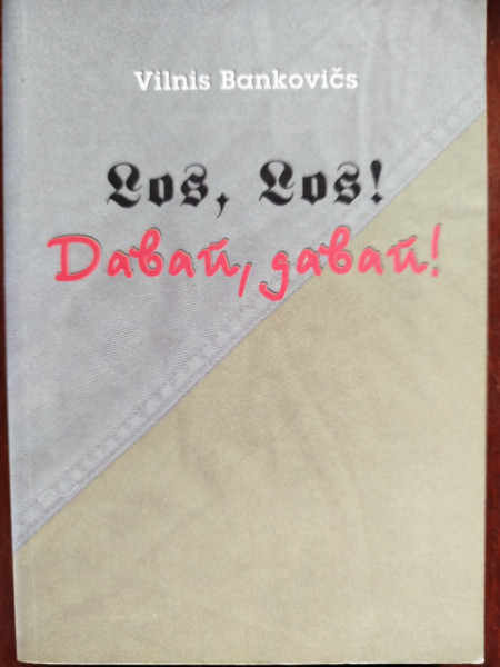 Los, los, dabai, davai