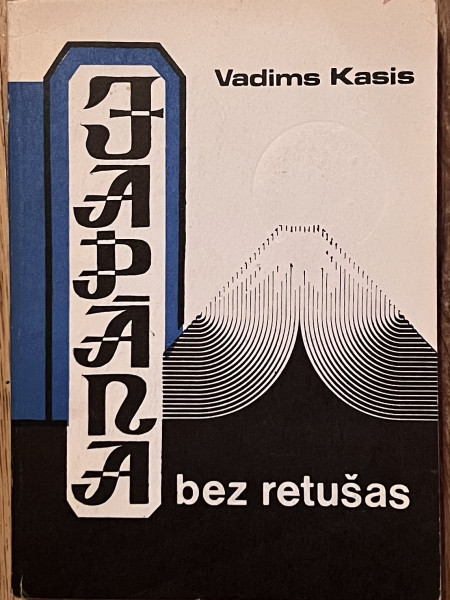 Japāna bez retušas