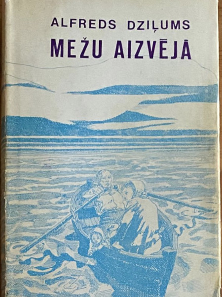 Mežu aizvējā