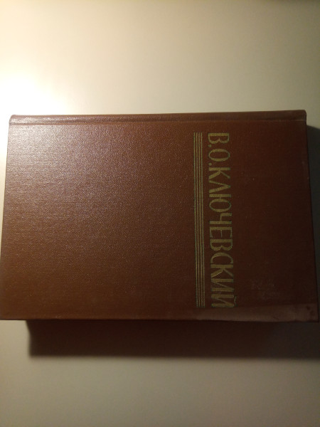 Письма, дневники, афоризмы и мысли об истории