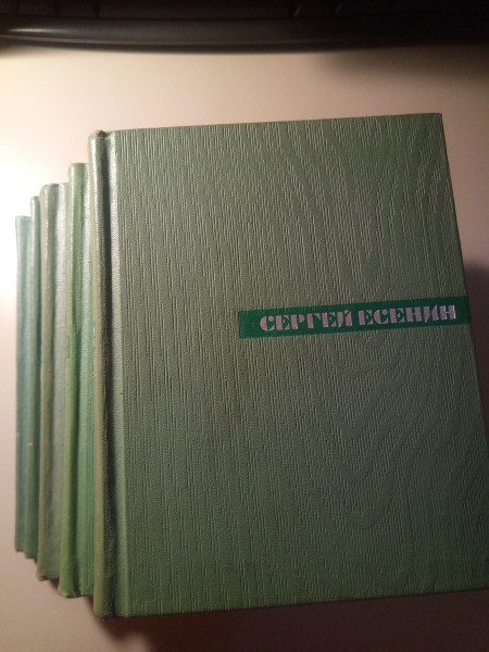 Собрание сочинений 1-5